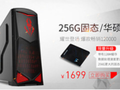 攀升兄弟数码专营店电脑怎么样