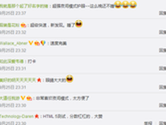 漂亮易用有效率 360手机浏览器G5版上线