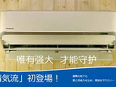 从煎鸡蛋到孵小鸡松下空调温暖呵护生命
