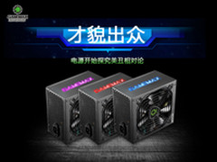 才貌出众 电源开始探究美丑相对论