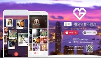 闺蜜的帅男友是通过她的“目光”找到的