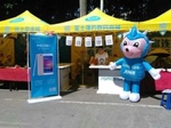 蓝魔MOS1入驻富士康厂区 高颜值受追捧