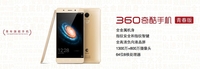 三天送3亿 360奇酷手机疯抢3天提前引爆