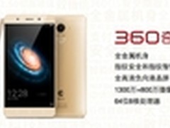 三天送3亿 360奇酷手机疯抢3天提前引爆