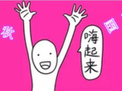 双假来临 399元大水牛金牛800速来接假