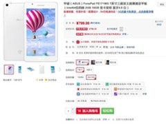 休闲娱乐过长假  华硕FE171MG超值促销