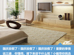 放假要舒心 国美热销小家电TOP10排行