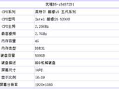 配9系独显 神舟优雅B5-D1热销仅3299元