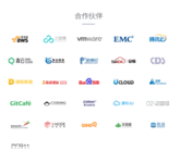 DaoCloud 容器技术峰会细节曝光