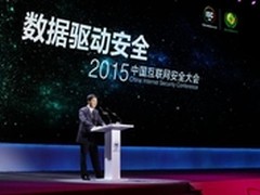赵志国：互联网安全事关经济和国家安全