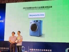 洗衣机迎技术创新潮创维健康洗衣新体验