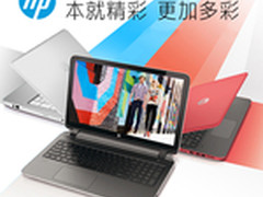 有颜有young!pavilion14/15