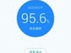 净化大师再升级 卡慢广告一并解决