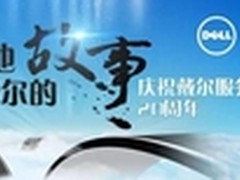 驱动未来--光阴的故事之老兵回忆录