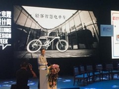 北京设计周，智慧电单车彰显城市智慧