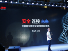 除了微信 QQ 腾讯的第三极在哪里