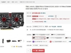 华硕猛禽GTX960显卡1599元京东热售