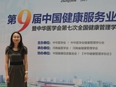 健康服务:“互联网+健康”产品纷纷涌现