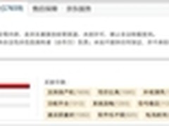 京东好评99%！国庆长假就选荣耀4A