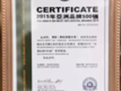 打破壁垒 长虹携手友商开启千亿级市场