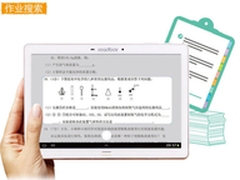 读书郎学生平板电脑G300仅售2680元