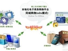 O2O势头正劲 快渔APP应运而生