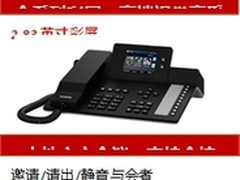 华为面向中小企业的IPT语音解决方案