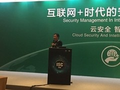 网康上演XcodeGhost失陷手机捉妖记