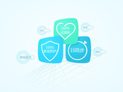 阿里云解析企业版服务上线 