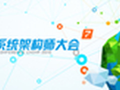 SACC2015：访阿里高级系统工程师曹世军