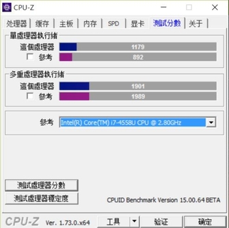 五代I7带来超强性能 轻薄同时也够强大