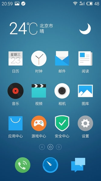 Flyme 4.5 Flyme 5