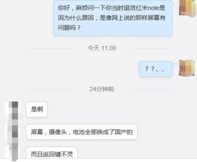调查：小米遭遇红米Note 2大面积退货