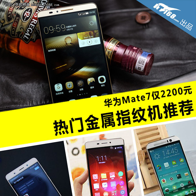 ΪMate72200Ԫ ŽָƻƼ