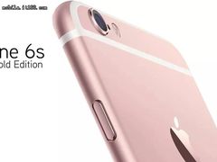 5588元起 iPhone 6s意外亮相官网