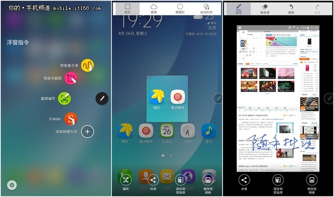 三星note4最新系统_三星note5最新系统_三星note5最新固件