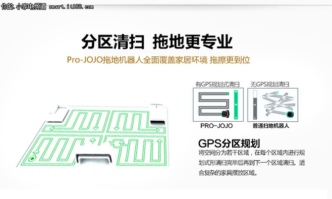 家具清洁“拖”字诀 Proscenic拖地机