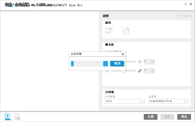 一次进纸完成双面扫描