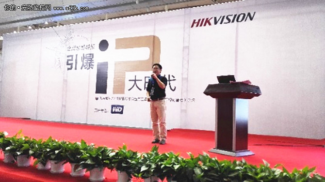 西部数据携海康威视亮相亚欧安防博览会-IT16