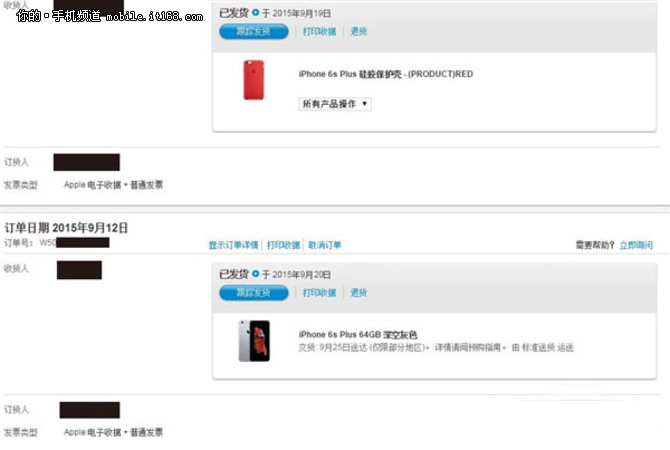 或支持银联闪付 iPhone 6s国行陆续发货