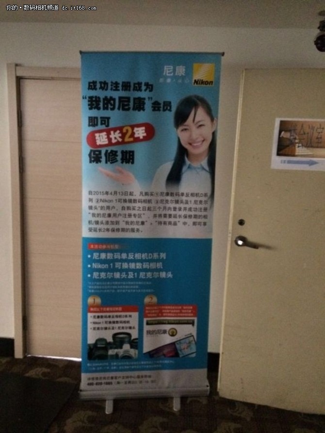 2015尼康摄影讲座 齐齐哈尔站活动报道