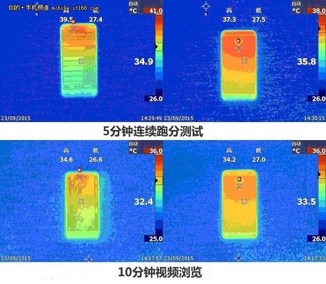 魅族PRO 5评测－一颗变态级的芯片