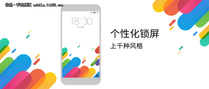 Flyme 4.5 Flyme 5