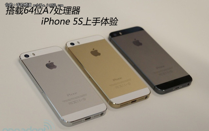 经典璀璨 苹果iphone5s报价2200元