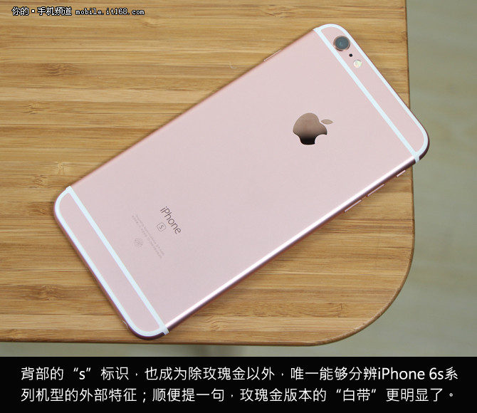 iPhone 6s外观iPhone 6s外观