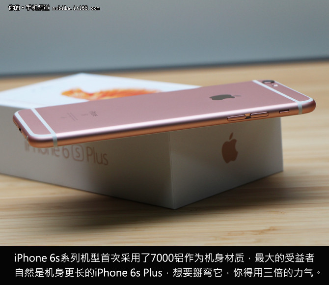 iPhone 6s外观iPhone 6s外观