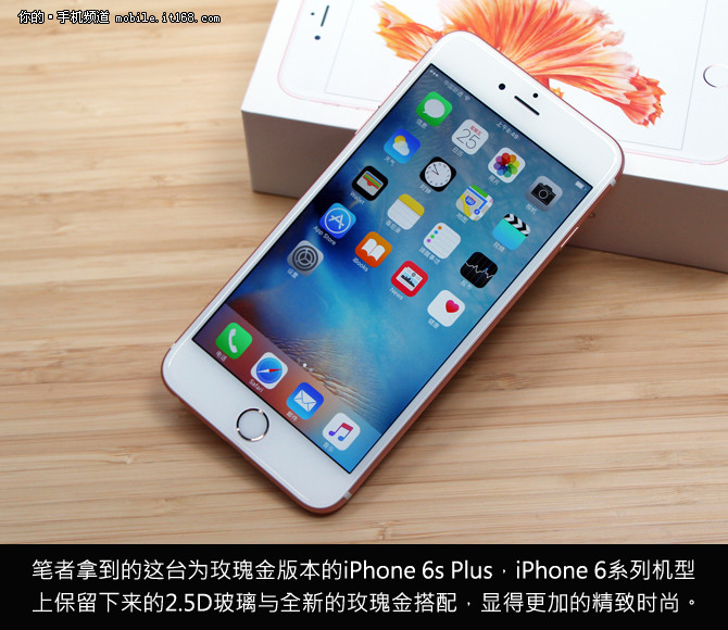 iPhone 6s外观iPhone 6s外观