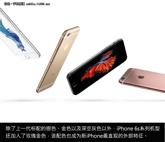 苹果iPhone6s Plus评测