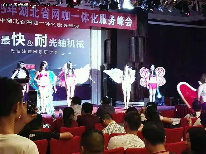 千人挤爆X7狼印湖北网咖峰会 