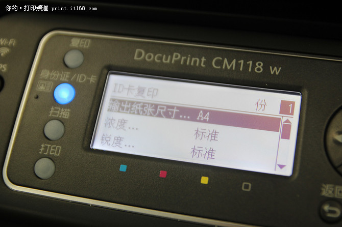 便捷的扫描与复印操作